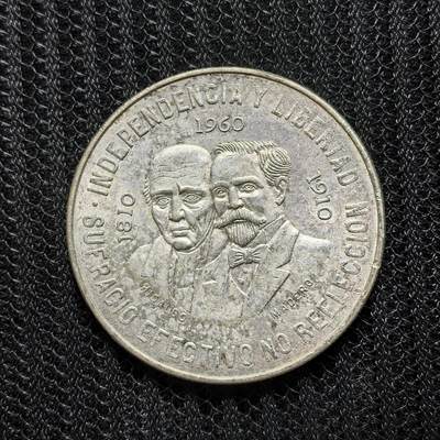 道一币馆币章第一百九十二场 - 墨西哥1960年独立战争胜利150周年10比索纪念银币 28.888g  900s