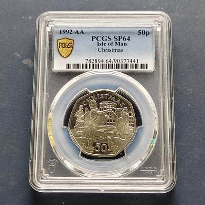 1929中华民国十八年帆船壹圆样币PCGS SP64 - 金宝贝- 麦稀奇