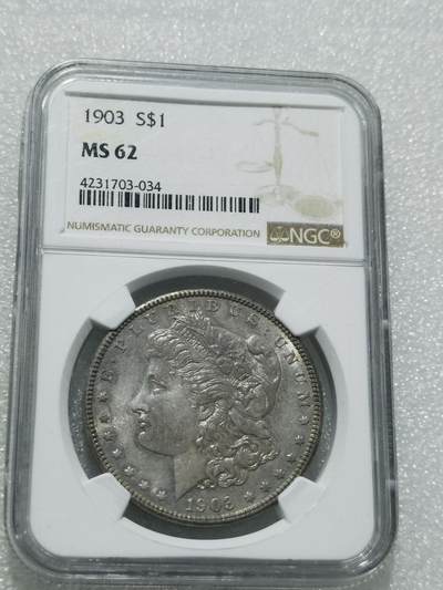 天下钱庄专场欢迎参拍 - 特年1903美国摩根一美元银币，NGC MS62