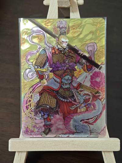 朱雀志135期★阳大大卡牌拍卖 （持续收拍品，周六晚上九点截拍，进群福利早知道） - 【亲签】秦嘉裕亲签齐天大圣光刻卡，喜灰玩卡群卡第4弹，实物光刻效果惊艳，秦老师目前颜色最亮的卡