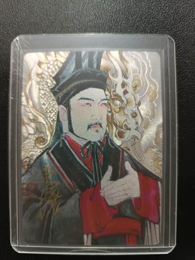天玑星卡拍第223期《8.27周四截拍》持续收拍收评中 满赠卡需备注 - 【亲签卡】李廣三国·刘备 粗闪 亲签卡 一张