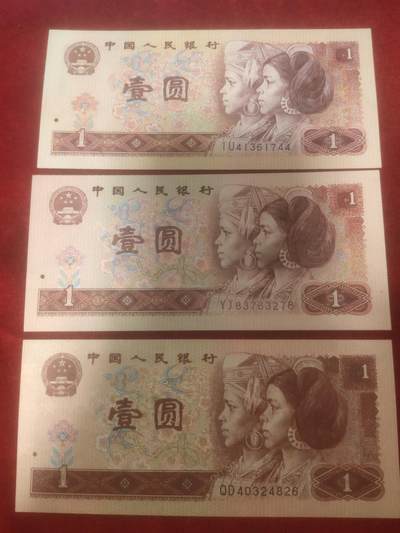 钱币拍156场一元拍月底最后几场清仓处理 - 四版全新一元面值，现在全新的越来越少，留一套收藏，不二之选，一套三张801.901.961，早期冠
