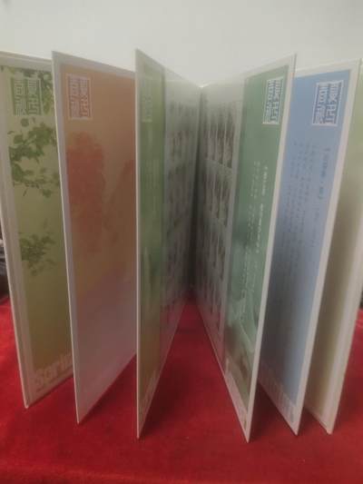 钱币拍155场一元拍月底最后几场清仓处理 - 春夏秋冬邮票珍藏册，大版，小版，型张，全套全新原胶片，尾同号898