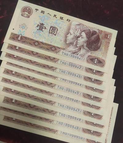 钱币拍156场一元拍月底最后几场清仓处理 - 80年红金龙标十，金马号，豹子身，金帆号 双喜号，豹子01000红金龙标十连号，超级号码，收藏佳品