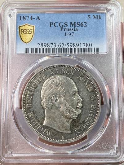 万国钱币拍卖第074期 - PCGS MS62 1874年德国普鲁士威廉一世短翅流通5马克 系列开山年份锋利初打质感 流通充分品种好品非常难得 原味欧陆淡彩环绕极美收藏品质