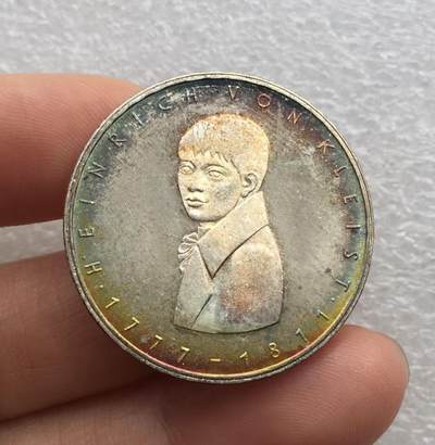 世界钱币专场拍卖 每周二开拍 - 1977年德国海因里希·冯·克莱斯特5马克银币