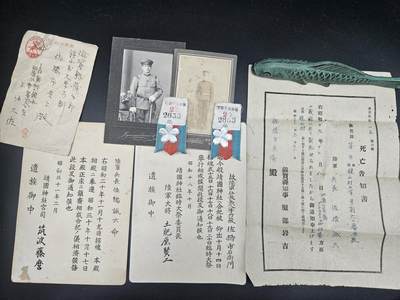 0元起拍勋章 第380期 咸鱼国勋章拍卖专场 9月2日（周三）下午6：00开始 - 土肥原亲签 日本亡故者文件照片一套 ，包含一张稀少明治早期制服照片