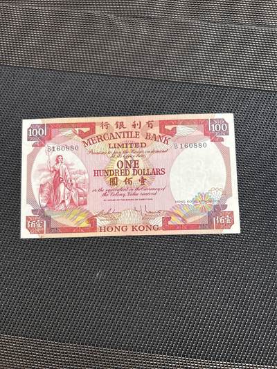 港澳其他 - 全品原票如图有利银行倒置号160880