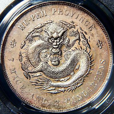 NGC XFD 中国1911宣统三年大清银币壹圆原味包浆细节见图- 小花杂货- 麦稀奇
