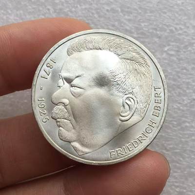 世界钱币专场拍卖 每周二开拍 - 1975年德国弗里德里希·埃伯特5马克银币