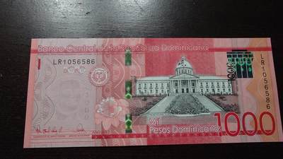 世界钱币～微拍第283期暨2026年第64期  少量卖剩新品/次新品欢乐拍 还有历史老库存清仓 - 2023年多米尼加1000比索 全新绝品无47尾号586