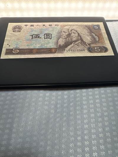 环球货币专场第三期（本期特色：罕见黎巴嫩2012年版20000，苏里南2020年版20） - 4版币5元，数4圆圆号！品相如图！