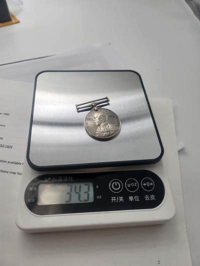 南水社第11次拍卖  - 英国海军长期优秀服役奖章 12岁加入皇家海军