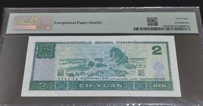 珍品902DT首发冠绿幽灵PMG68分1张