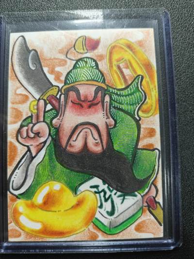 天玑星卡拍第224期《9.2周三截拍》持续收拍收评中 满赠卡需备注 - 【手绘卡】居子 财关羽 手绘卡 背逆