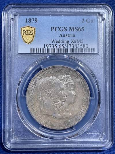 《竞宝斋》525场   周日，周一，2场连拍 21级店铺 欢迎送拍 （全场包邮） - PCGS MS65 奥地利1879年茜茜公主银婚纪念2古尔登银币 超经典品种 BU难度很大 季军分 更高仅4枚 丝绸底板 紫罗兰醇熟五彩 附带TRUEVIEW高清大图 顶级收藏品质