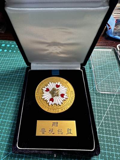 蒂克钱币 第63场 日本勋章 徽章专场 - 日本警视厅警示总监 镀金珐琅章 65mm 146g