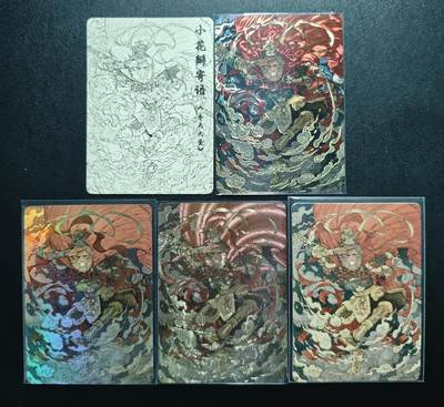 天玑星卡拍第224期《9.2周三截拍》持续收拍收评中 满赠卡需备注 - 小花瓣艺术文创 齐天大圣 多工艺 五张
