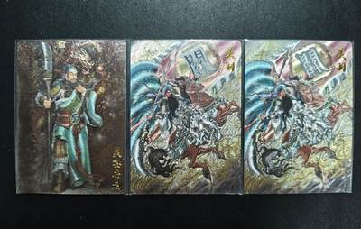 天玑星卡拍第224期《9.2周三截拍》持续收拍收评中 满赠卡需备注 - 卡有江湖 张俊龙 关圣帝君 190/200+三国演义 关羽 026 027/030 粗闪 三张