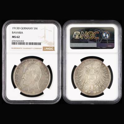 【亘邦集藏】第245期拍卖 - 1913年D德国5马克 NGC MS62 6741523-012