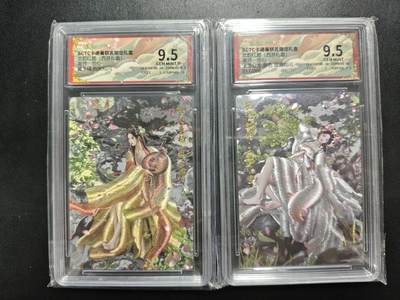天玑星卡拍第224期《9.2周三截拍》持续收拍收评中 满赠卡需备注 - 卡德曼 武韵红颜(西游礼盒) 兰心 蝎子精 折光粗闪+玉面公主 异色 017/66 粗闪 两张 保粹9.5