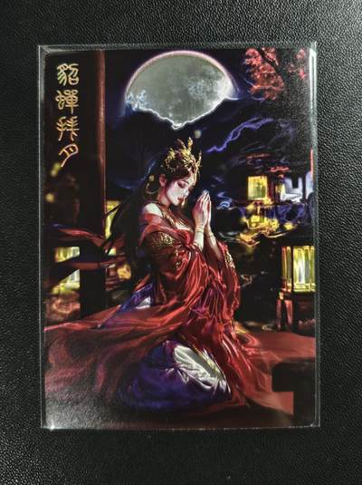天玑星卡拍第224期《9.2周三截拍》持续收拍收评中 满赠卡需备注 - 卡有江湖 画师:豆豆 貂蝉拜月 光刻