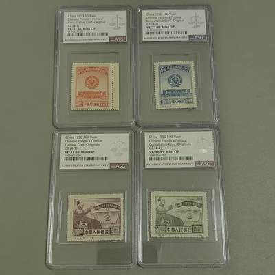 洪涛臻品批发群 精选邮票限时拍卖第1456期  - 纪2原版 新全 ASG85/88OP ，两枚85两枚88分。稀缺原版资源，草纸精品能评到85分已经非常不容易，注意抄底