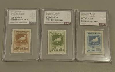 洪涛臻品批发群 精选邮票限时拍卖第1456期  - 纪5和平原版 新全 ASG85OP 稀缺原版资源，85分超高性价比，草纸精品能评到85分已经非常不容易，注意抄底