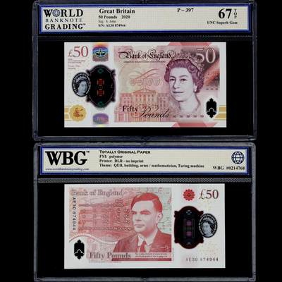 英国G序列2020年50镑 WBG67TOP - 英国G序列2020年50镑 WBG67TOP