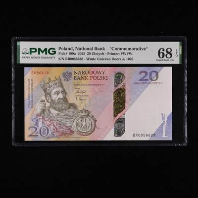 【亘邦集藏】第246期拍卖 - 2025年 波兰纪念钞20兹罗提 PMG 68EPQ BR0056628