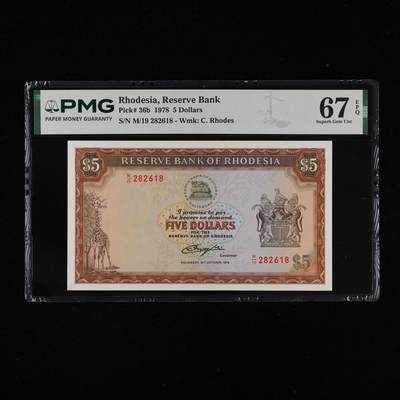 【亘邦集藏】第246期拍卖 - 1978年 罗德西亚5元 PMG 67EPQ M/19 282618