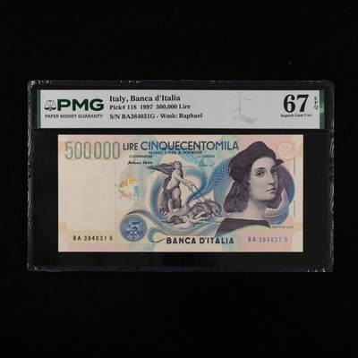 【亘邦集藏】第247期拍卖 - 1997年 意大利500000里拉 PMG 67EPQ BA384031G