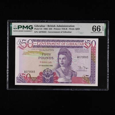 【亘邦集藏】第246期拍卖 - 1986年 直布罗陀50镑 PMG 66EPQ A079583