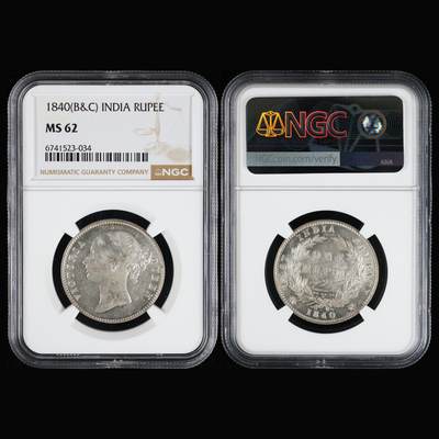 【亘邦集藏】第247期拍卖 - 1840年 印度1卢比 NGC MS62 6741523-034