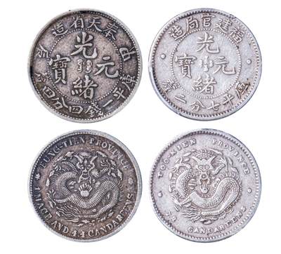 世界十大天价钱币之1903年癸卯奉天省造光绪元宝库平银一两银币样币- 钱