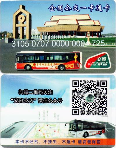 《卡拍》第359期交联专场拍卖汇总表（2026年9月12日 22:10延时截拍，限时专场) - 安阳1版 全新品