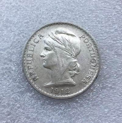 世界钱币专场拍卖 每周二开拍 - 1912年葡萄牙女神50分银币