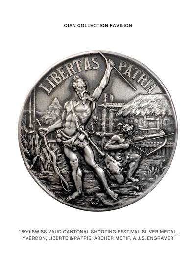 Global Numismatics｜环球古典币章实时（精品）专场 - （海外拍回）瑞士1899伊韦尔东射击节大银章｜超高浮雕原始猎人 自由与祖国 深美老包浆 沃州州级射击银章 少见品种
