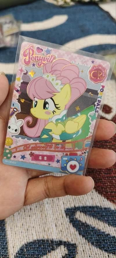 秋原瞳的小店第四十五期 - 卡游小马宝莉cr——柔柔