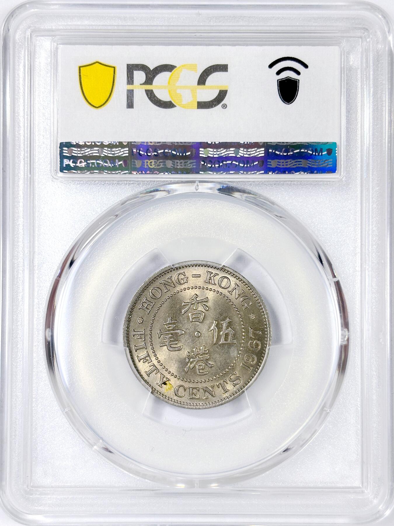 サンプルスラブ pcgs 香港 HKINF 12周年 评级中国] [中国香港] 香港5毫KM#0030 (1958-1970) 伊丽莎白二世五毫