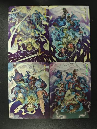 天玑星卡拍第225期《9.10周四截拍》持续收拍收评中 满赠卡需备注 - 焱卡文化 问道东方 古月作品 四大天王 钻闪+彩闪 四张