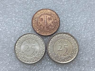 第一海外回流一元起拍收藏 散集专场  第343期 - 苏里南硬币 3枚