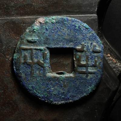 秦隴泉社历代古钱币专场 第八期 - 秦代・半两｜直径：30.67mm，厚：1.17mm，重：4.08g