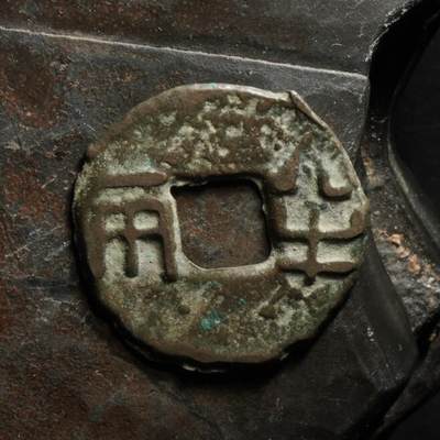 秦隴泉社历代古钱币专场 第八期 - 西汉・半两｜直径：24.02mm，厚：1.70mm，重：2.12g