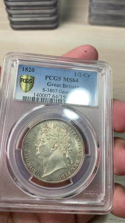 PCGS MS64 1820英国乔治四世三花半克朗 象征英格兰的玫瑰，苏格兰的蓟草和爱尔兰的三叶草三位一体的围绕在汉诺威王朝的盾徽周围 将乔治四世时期的装饰艺术体现的淋漓尽致 银霜转光极其诱人的典藏品质