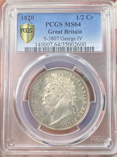 PCGS MS64 1820英国乔治四世三花半克朗 象征英格兰的玫瑰，苏格兰的蓟草和爱尔兰的三叶草三位一体的围绕在汉诺威王朝的盾徽周围 将乔治四世时期的装饰艺术体现的淋漓尽致 银霜转光极其诱人的典藏品质