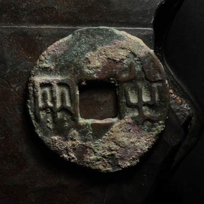 秦隴泉社历代古钱币专场 第八期 - 秦代・半两｜直径：31.38mm，厚：1.57mm，重：5.76g