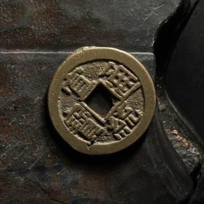秦隴泉社历代古钱币专场 第八期 - 清代・宣统通宝宝泉局｜直径：19.15mm，厚：1.12mm，重：2.21g