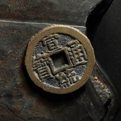 秦隴泉社历代古钱币专场 第八期 - 清代・宣统通宝｜直径：19.12mm，厚：1.07mm，重：1.91g
