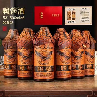 白酒、洋酒、葡萄酒、老酒 - 白酒